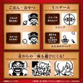 Companheiro Virtual Tamagotchi Nano: One Piece - Going Merry Edition