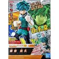 Figuras de Ação Bandai Izuku Midoriya